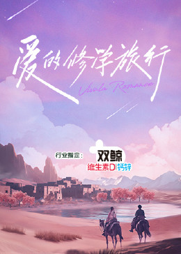 99自偷国偷产品