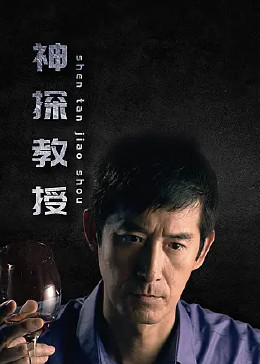 甜蜜诅咒韩剧在线观看免费